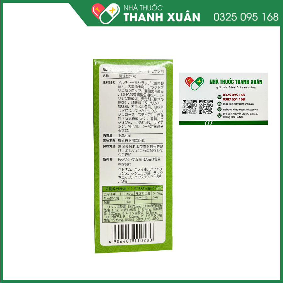 Kodomo Genki - Hỗ trợ bé ăn ngon và tăng cường sức đề kháng